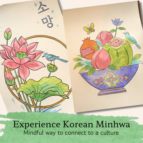 Korean Echoes Art & Mindfulness Kit: A Creative Journey Through Minhwa, Dancheong & Maedeup